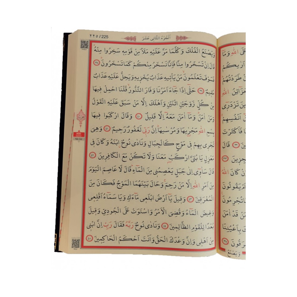 060K - KIRMIZI MÜHÜRLÜ CAMİ BOY KURAN-I KERİM