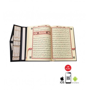 060KABE-MÜHÜRLÜ CAMİ BOY KURAN-I KERİM - KABE DESENLİ