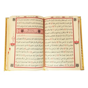 060KABE-MÜHÜRLÜ CAMİ BOY KURAN-I KERİM - KABE DESENLİ