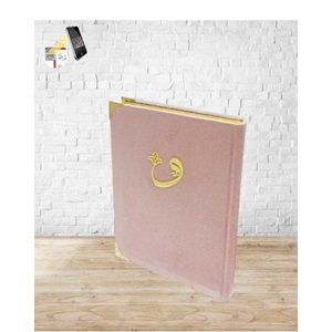 060KDF-KADİFE CİLT MÜHÜRLÜ CAMİ BOY KURAN-I KERİM