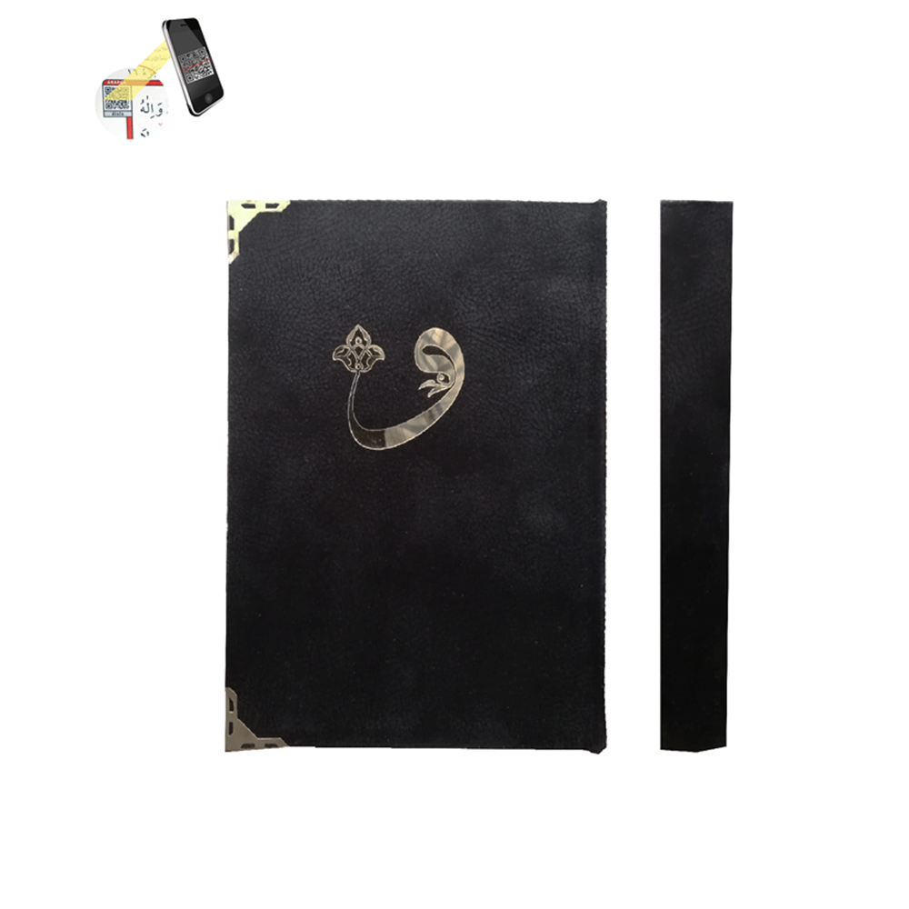 060KDF-KADİFE CİLT MÜHÜRLÜ CAMİ BOY KURAN-I KERİM