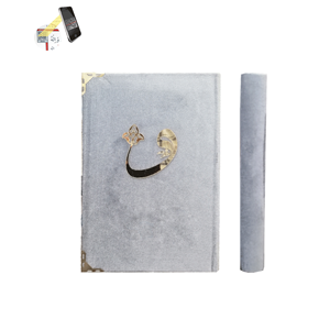 060KDF-KADİFE CİLT MÜHÜRLÜ CAMİ BOY KURAN-I KERİM