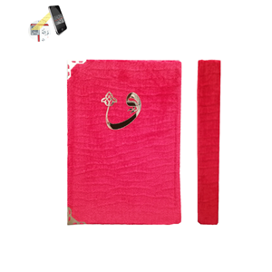 060KDF-KADİFE CİLT MÜHÜRLÜ CAMİ BOY KURAN-I KERİM