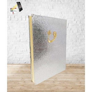 060KP-KAPLAMA MÜHÜRLÜ CAMİ BOY KURAN-I KERİM