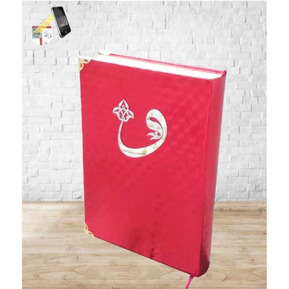 060KP-KAPLAMA MÜHÜRLÜ CAMİ BOY KURAN-I KERİM