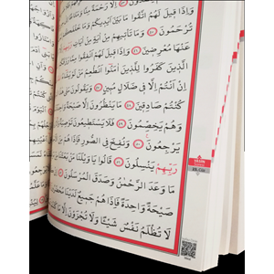 061K - KIRMIZI MÜHÜRLÜ CAMİİ KEBİR BOY KURAN-I KERİM