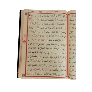 061KB - KABE MÜHÜRLÜ CAMİİ KEBİR BOY KURAN-I KERİM