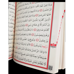 061Y - YEŞİL MÜHÜRLÜ CAMİİ KEBİR BOY KURAN-I KERİM