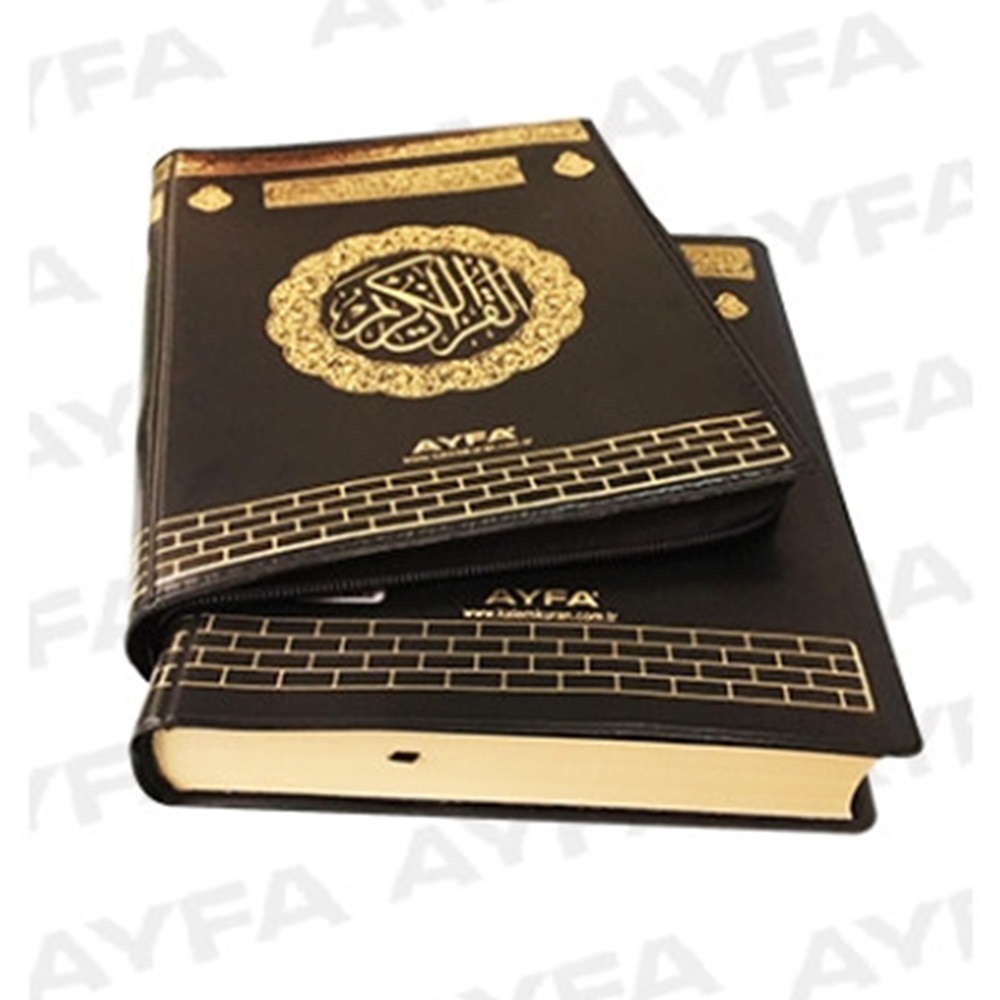 063KB- KABE MÜHÜRLÜ ÇANTA BOY KURAN-I KERİM KABE DESENLİ