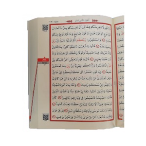 063PEMBE-MÜHÜRLÜ ÇANTA BOY KURAN-I KERİM