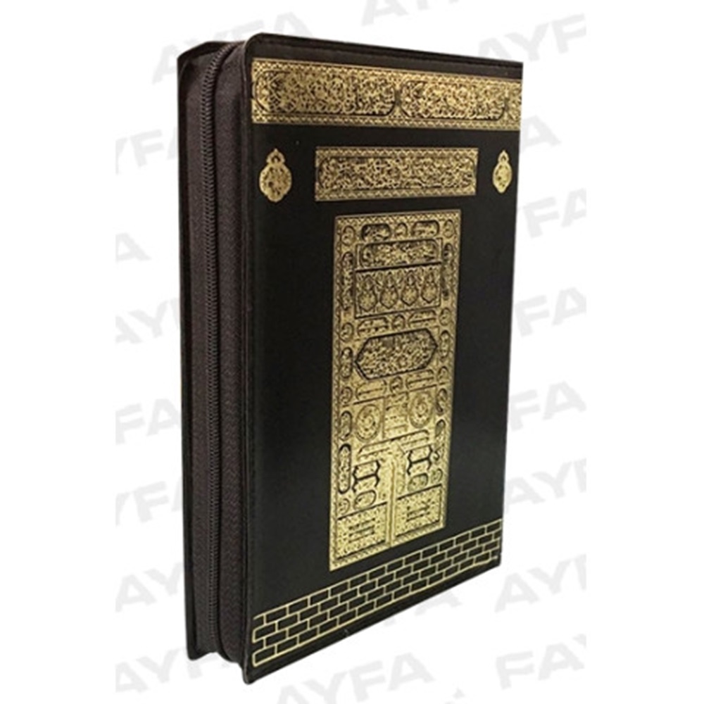 064KB-MÜHÜRLÜ CEP BOY KURAN-I KERİM-KABE DESEN