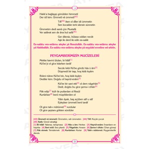 066-SÜLEYMAN ÇELEBİ MEVLİD-İ ŞERİFİ