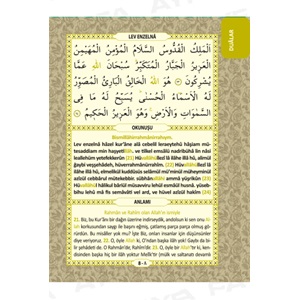 080KB - KABE RENK ÇANTA BOY TÜRKÇELİ 80 SAYFA YASİN-İ ŞERİF