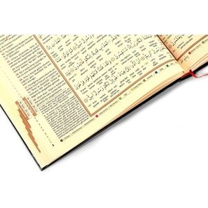 085-RAHLE BOY 5 Lİ KURAN-I KERİM MEALİ