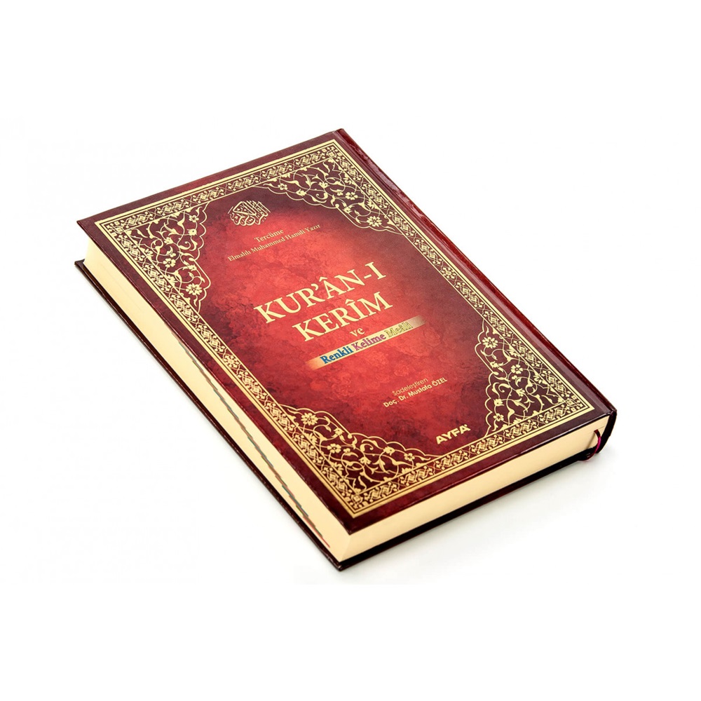 088-RAHLE BOY MÜHÜRLÜ KIRIK KELİME MEALLİ KURAN-I KERİM