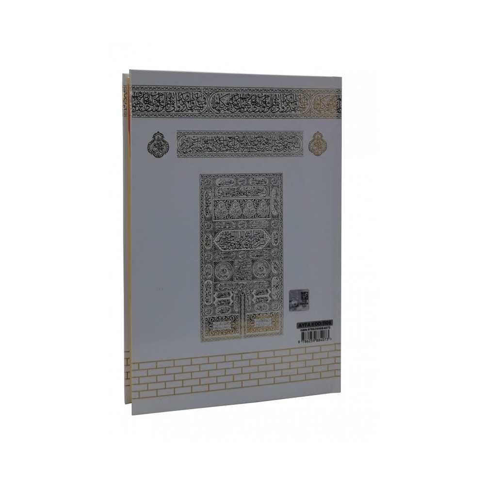 110s-SERT KAPAK ORTA BOY METİNSİZ MEAL