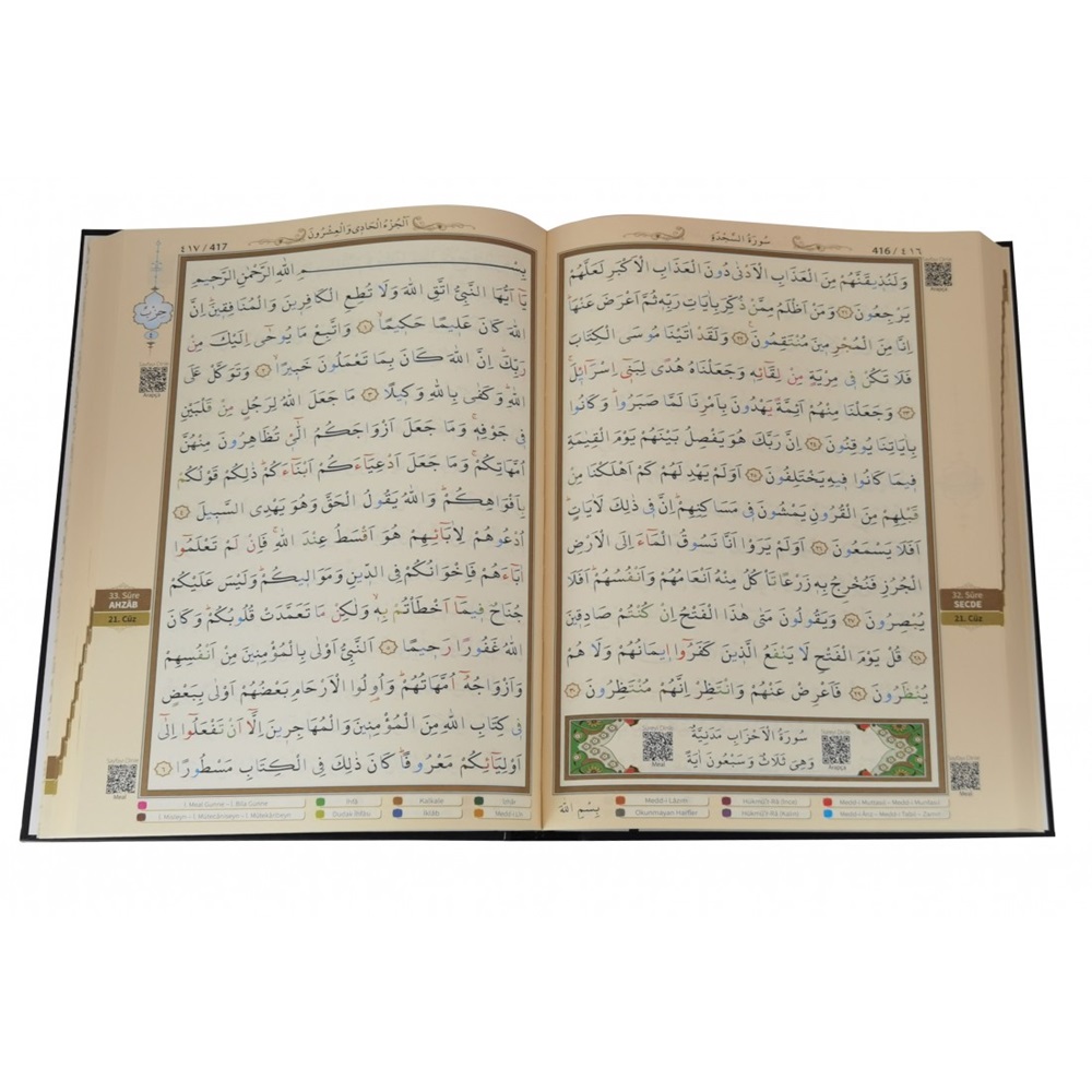 135C - CAMİ BOY TECVİDLİ KURAN-I KERİM - CİLT BEZİ MAKREPSİZ KAPAK