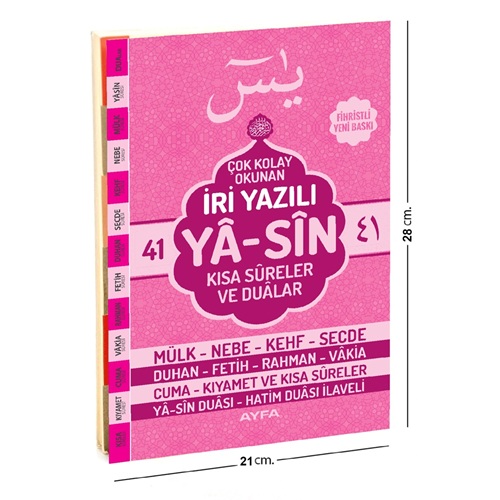 142PEMBE - RAHLE BOY İRİ YAZILI ARAPÇA YASİN