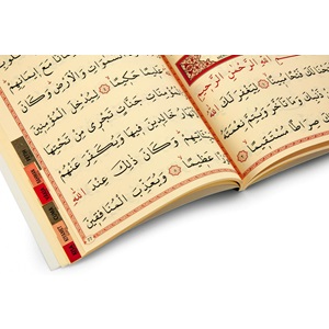 142YEŞİL - RAHLE BOY İRİ YAZILI ARAPÇA YASİN