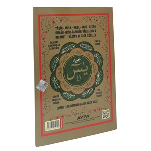 151-ORTA BOY YASİN-İ ŞERİF TECVİDLİ VE TÜRKÇELİ