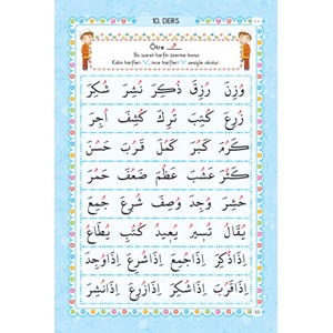 161M-ÇOCUKLAR İÇİN TECVİDLİ KURAN ÖĞRENİYORUM ELİFBASI-MAVİ