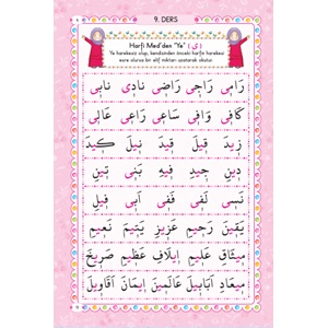 161P-ÇOCUKLAR İÇİN TECVİDLİ KURAN ÖĞRENİYORUM ELİFBASI-PEMBE