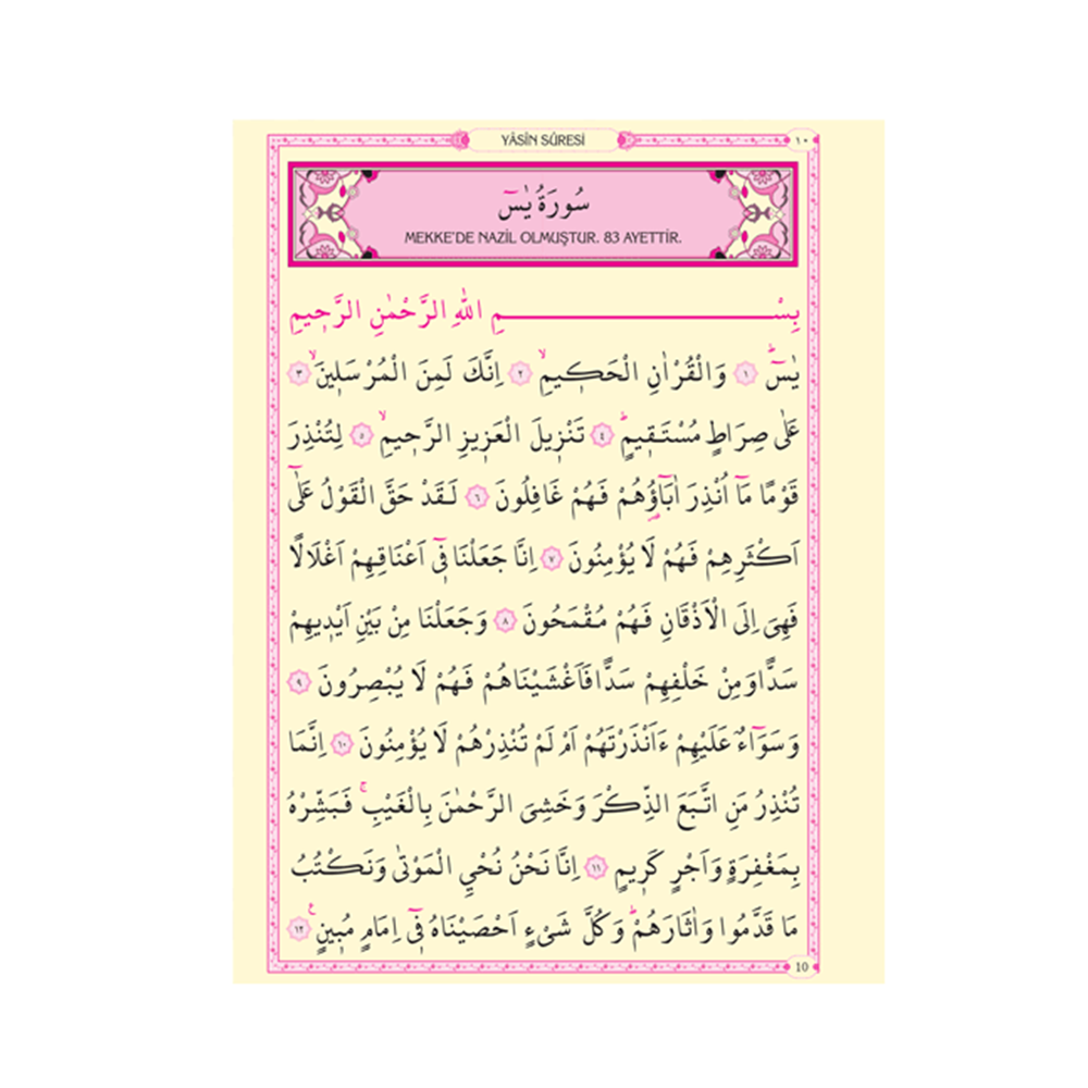 167YEŞİL-ORTA BOY MÜNACAT CÜZÜ YASİN VE DUALAR