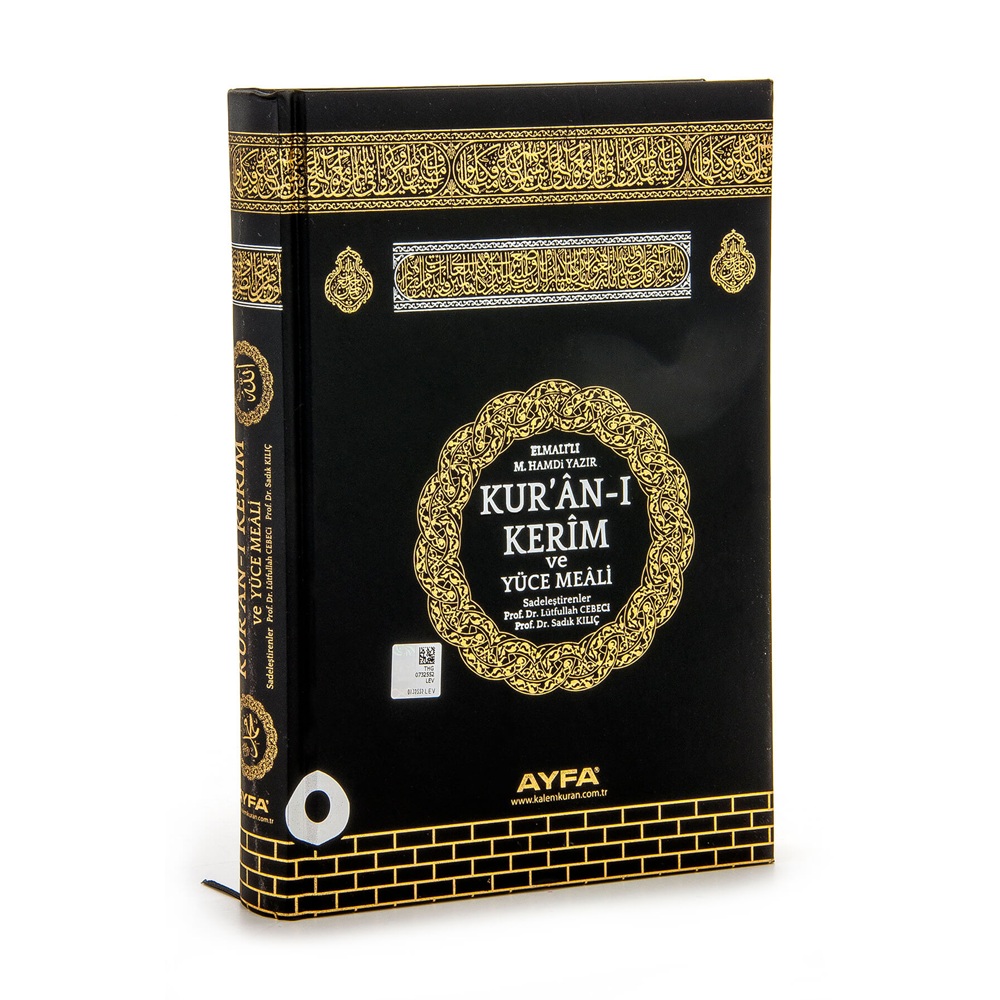 172KABE-MÜHÜRLÜ KABE DESENLİ ORTA BOY KURAN-I KERİM MEALLİ
