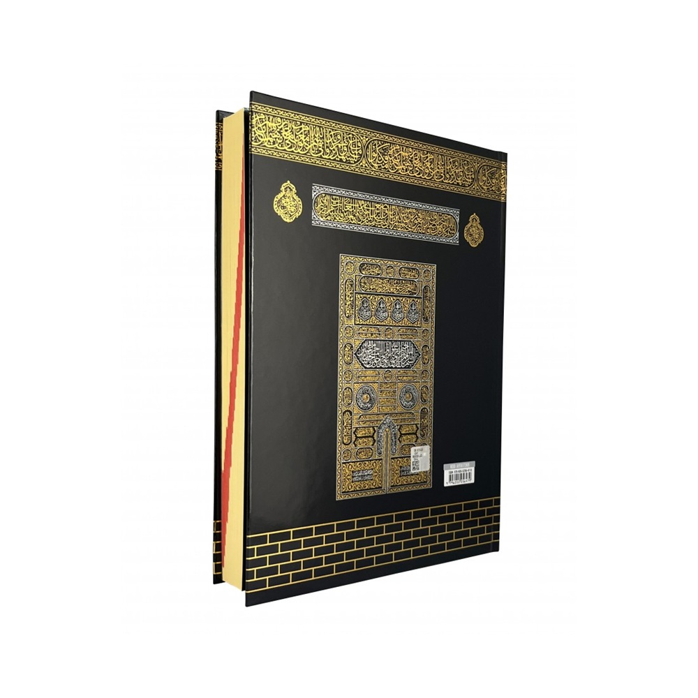 173KB-KABE DESENLİ MÜHÜRLÜ RAHLE BOY KURAN-I KERİM MEALLİ