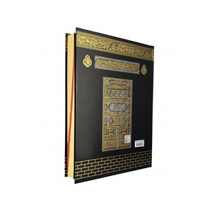 173KB-KABE DESENLİ MÜHÜRLÜ RAHLE BOY KURAN-I KERİM MEALLİ