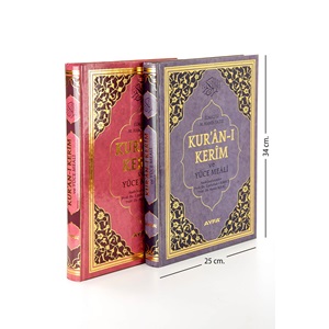 174-MÜHÜRLÜ CAMİ BOY KURAN-I KERİM VE MEALİ