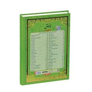 177YEŞİL-ORTA BOY SERT KAPAK MÜNACAT CÜZÜ YASİN VE DUALAR