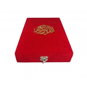 188 KIRMIZI-MÜHÜRLÜ HAFIZ BOY PLAKETLİ KADİFE KURAN-I KERİM