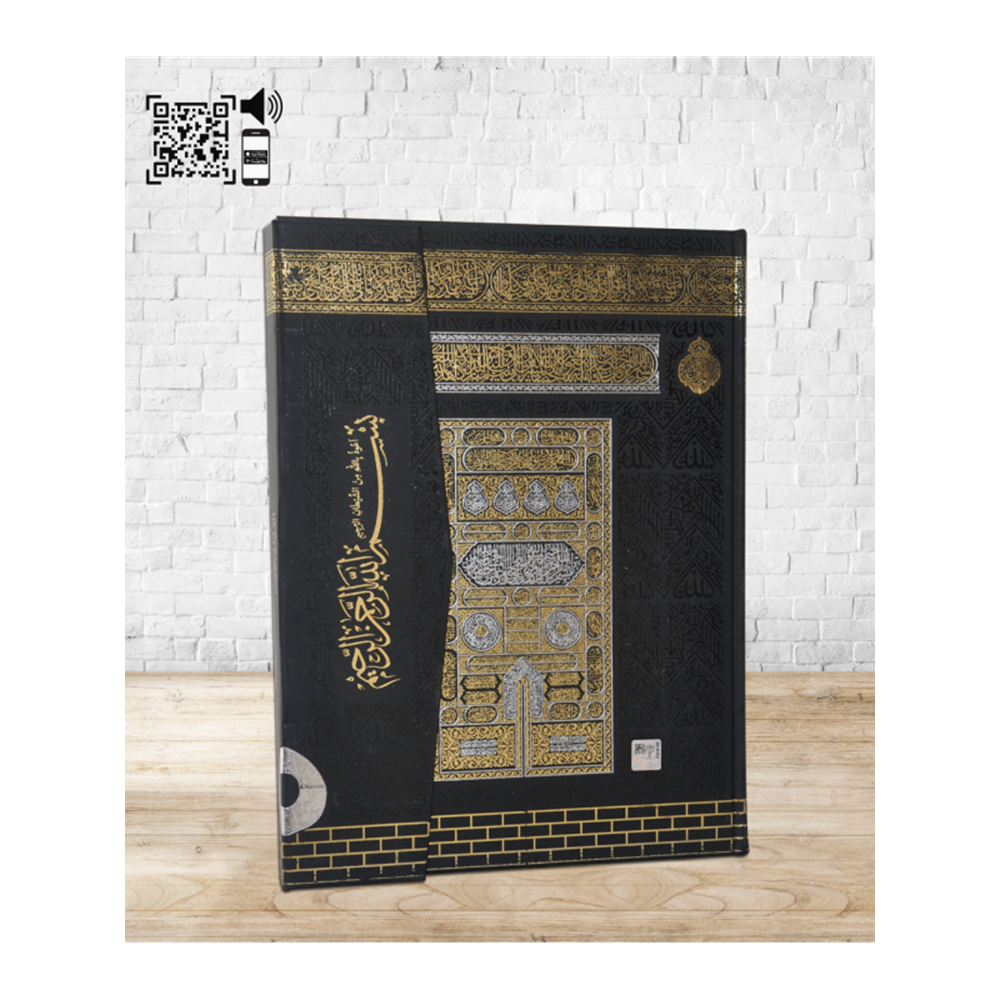 191T GOLD-MÜHÜRLÜ HAFIZ BOY KABE MAKETLİ KURAN-I KERİM - TAŞLI