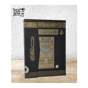 191T GOLD-MÜHÜRLÜ HAFIZ BOY KABE MAKETLİ KURAN-I KERİM - TAŞLI