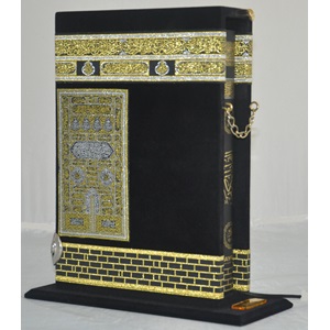 192-MÜHÜRLÜ ORTA BOY KABE MAKETLİ KURAN-I KERİM-NAKIŞLI