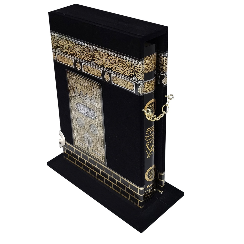 192-MÜHÜRLÜ ORTA BOY KABE MAKETLİ KURAN-I KERİM-NAKIŞLI