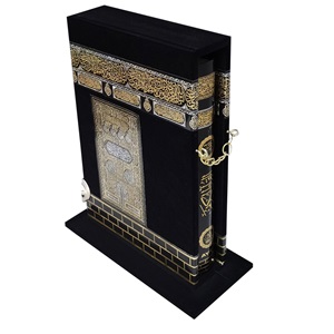 192-MÜHÜRLÜ ORTA BOY KABE MAKETLİ KURAN-I KERİM-NAKIŞLI