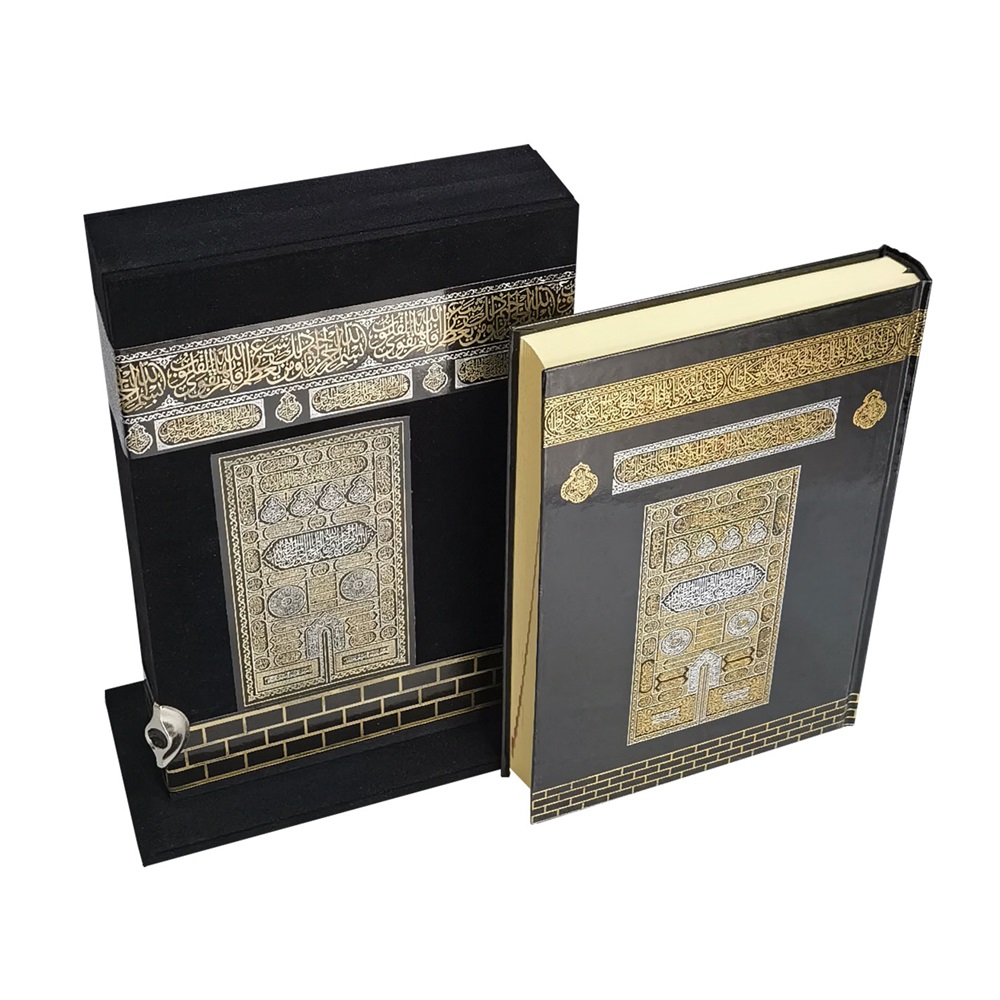192-MÜHÜRLÜ ORTA BOY KABE MAKETLİ KURAN-I KERİM-NAKIŞLI