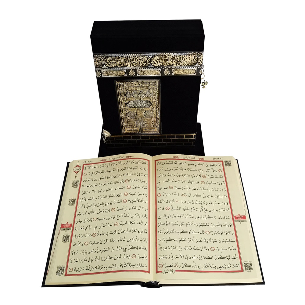 192-MÜHÜRLÜ ORTA BOY KABE MAKETLİ KURAN-I KERİM-NAKIŞLI
