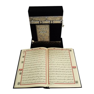 192-MÜHÜRLÜ ORTA BOY KABE MAKETLİ KURAN-I KERİM-NAKIŞLI
