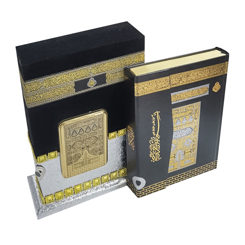 192T GÜMÜŞ -MÜHÜRLÜ ORTA BOY KABE MAKETLİ KURAN-TAŞLI