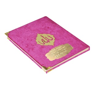 196S-ÇANTA BOY KADİFE CİLTLİ YASİN-İ ŞERİF - 3 ÖZELLİKLİ