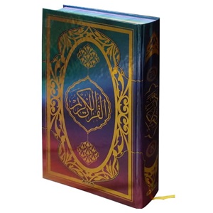 225G-MÜHÜRLÜ ÇANTA BOY RENKLİ HEDİYELİK KURAN-I KERİM - KRİSTAL TESBİH HEDİYELİ