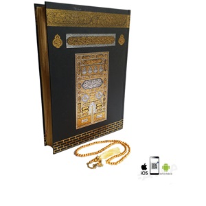 227KB-MÜHÜRLÜ ORTA BOY HEDİYELİK KURAN-I KERİM-KABE - İNCİ TESBİH HEDİYELİ