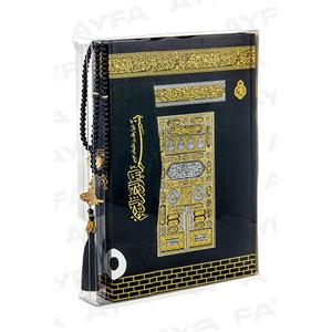 229KB-MÜHÜRLÜ CAMİ BOY HEDİYELİK KURAN-I KERİM-KABE (İNCİ TESBİH HEDİYELİ)