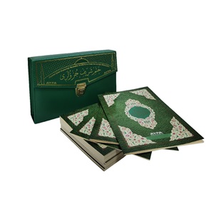 235Y-YEŞİL-RAHLE BOY OTUZ CÜZ MÜHÜRLÜ KURAN-I KERİM-SUNİ DERİ ÇANTALI