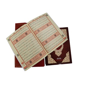 236KIRMIZI-CAMİ BOY OTUZ CÜZ MÜHÜRLÜ KURAN-I KERİM-SUNİ DERİ ÇANTALI