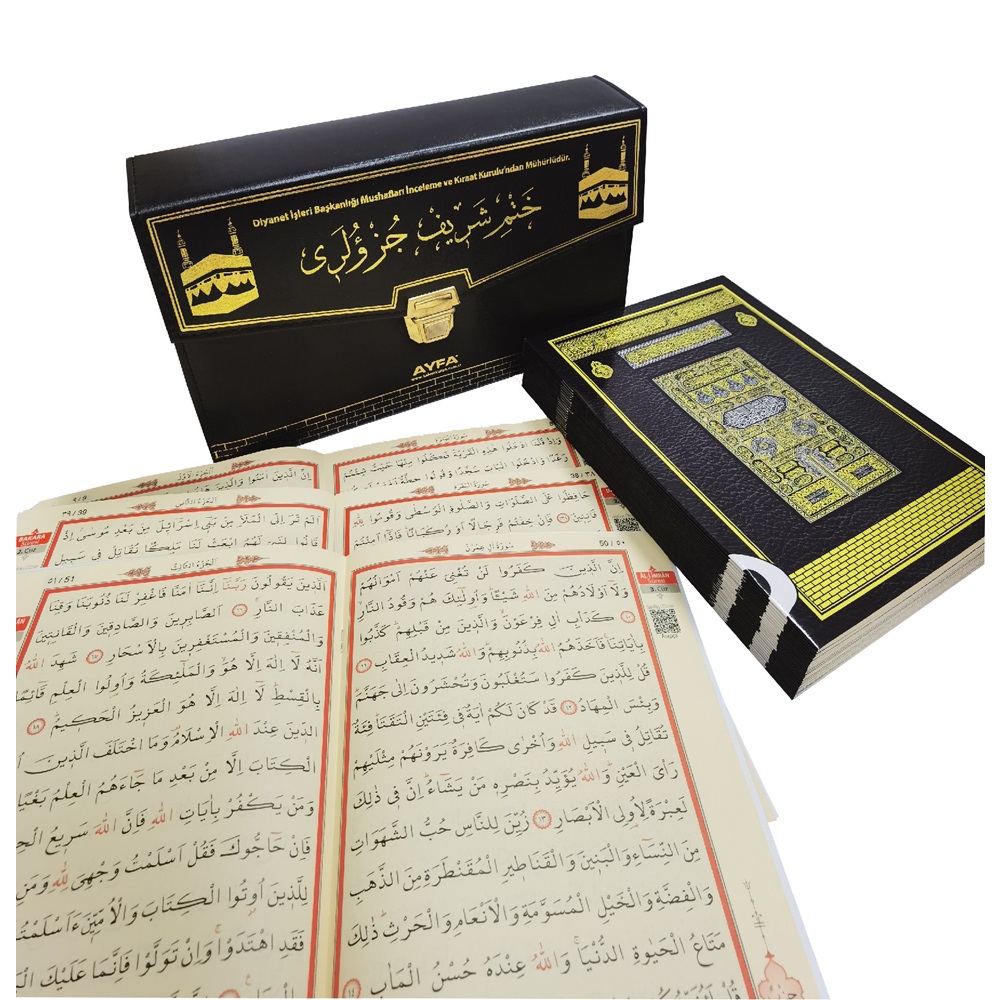 236KABE-CAMİ BOY OTUZ CÜZ MÜHÜRLÜ KURAN-I KERİM-SUNİ DERİ ÇANTALI