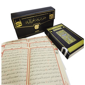 236KABE-CAMİ BOY OTUZ CÜZ MÜHÜRLÜ KURAN-I KERİM-SUNİ DERİ ÇANTALI